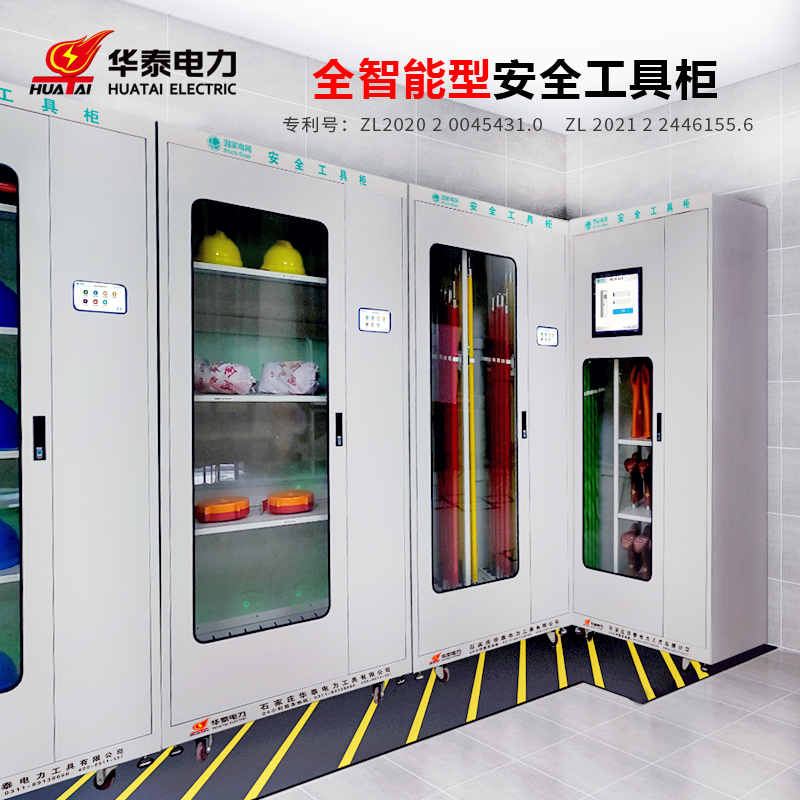 觸摸屏智能安全工具柜大屏直銷(xiāo)