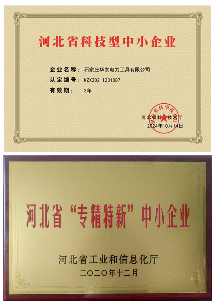 資質(zhì)證書