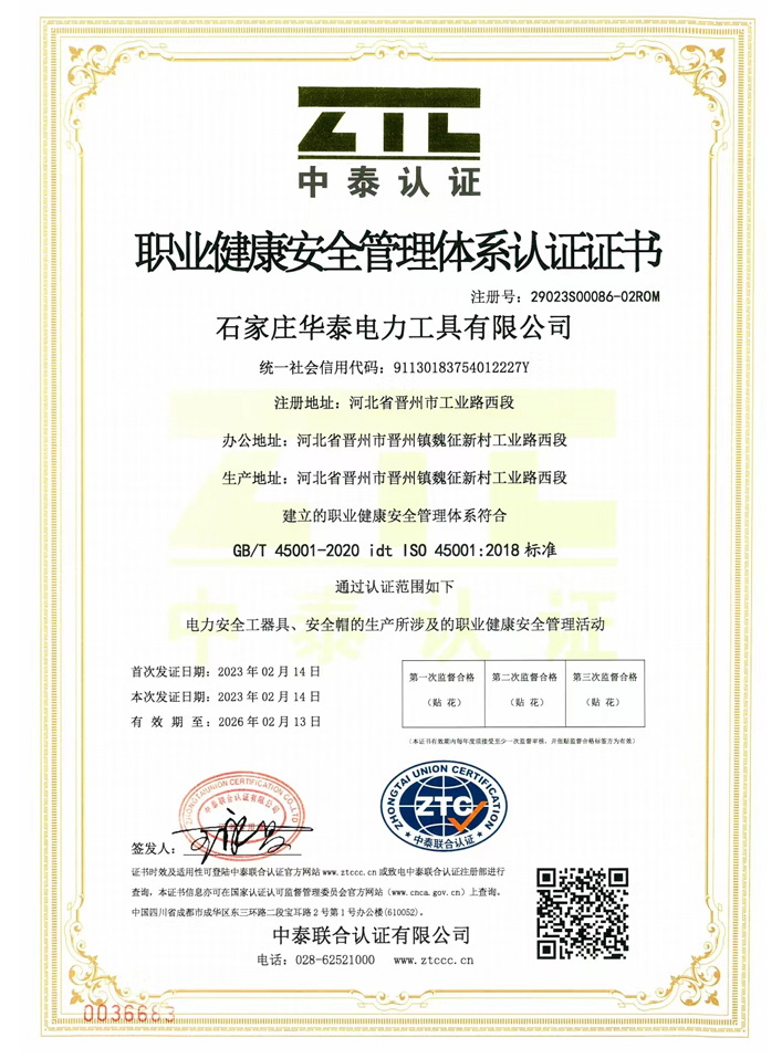 資質(zhì)證書