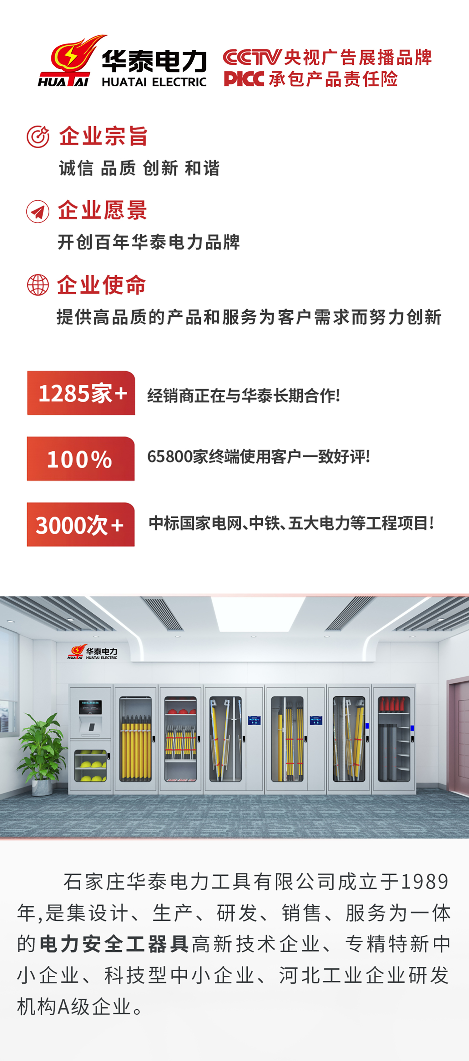 官網(wǎng)-666.jpg